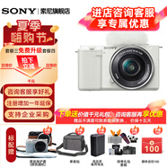 索尼（SONY）ZV-E10 zve10 微單數碼相機 4K視頻 入門(mén)級APS-C畫(huà)幅vlog直播相機 ZV-E10L 白色16-50套機 官方標配【不含內存卡/相機包/等】