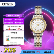 西鐵城（CITIZEN）手表女日韓表光動能白盤日顯鋼帶時尚商務(wù)送禮物女友EW2234-55A