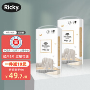 樂(lè)芝【醫(yī)護(hù)級(jí)】樂(lè)芝嬰兒拉拉褲男女寶寶超薄透氣尿不濕XL成長(zhǎng)學(xué)步褲 M碼96片（9-15斤）紙尿褲