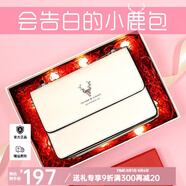 啄木鳥(niǎo)（TUCANO）包包女款2025年牛皮時(shí)尚單肩斜挎包女鏈條包實(shí)用生日禮物 禮盒默認(rèn)主圖款【留言備注款式】