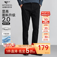 七匹狼休閑褲男秋季純色通勤商務(wù)時(shí)尚直筒褲寬松長(cháng)褲男式褲裝【四季款】 001(黑色)-25新款面料升級2.0 32