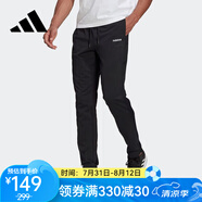 阿迪達(dá)斯（adidas）【京東奧萊】男褲長褲春秋季針織棉質(zhì)收口束腳褲休閑跑步運動褲H5 H59449 S