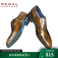 REGAL麗格T47B商務(wù)正裝鞋男三接頭鞋布洛克皮鞋男士牛皮牛津鞋T46B系列 BR(褐色) 43