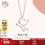 周生生七夕禮物 鉑金吊墜 Pt950白金小貓吊墜 不含項鏈78003P定價(jià)