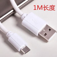 三星（SAMSUNG）適配EB-BN916BBC三星note4N9108w/VN9106/9100/9109手機電池 1塊電池