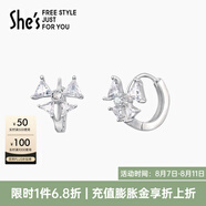 She's茜子巴比耶璀璨合成立方氧化鋯花朵耳環(huán)高級(jí)感小眾氣質(zhì)耳飾送女友 銀白色H0