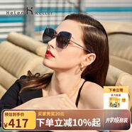 海倫凱勒墨鏡女網(wǎng)紅大臉時(shí)尚潮流遮陽(yáng)鏡簡(jiǎn)潔大氣開(kāi)車(chē)駕駛偏光太陽(yáng)鏡H8918 H8918H09玫瑰金框+紫墨色