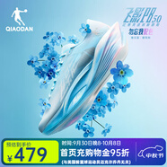 喬丹QIAODAN飛影PB5.0馬拉松競(jìng)速跑步鞋碳板跑鞋運(yùn)動(dòng)鞋女夏季新款 卷云藍(lán)/櫻花粉 -勿忘我 35.5