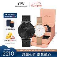 丹尼爾惠靈頓（DanielWellington）DW情侶手表一對 七夕禮物40&28mmDW00100632+DW00100219