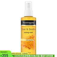 露得清（Neutrogena）爽膚水噴霧適合所有皮膚無(wú)油鎮靜調理滋養舒緩調節膚色125ml os 1g 125ml