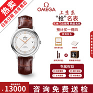 【二手99新】歐米茄（OMEGA）碟飛系列腕表 自動(dòng)機(jī)械瑞表蝶飛大盤(pán)簡(jiǎn)約商務(wù)風(fēng)蝶飛男女手表 金針軌道424.13.40.20.02.002