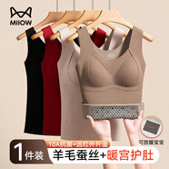 貓人（MiiOW）女士保暖內(nèi)衣女生秋冬基礎(chǔ)打底上衣保暖衣羊毛蠶絲保暖背心帶胸墊