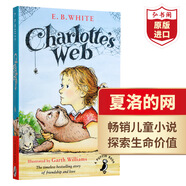 夏洛的網(wǎng) 英文原版 Charlotte's Web 懷特White 兒童文學(xué)名著(zhù) 紐伯瑞獎 夏洛特的網(wǎng)英文原版 搭奇跡男孩 洞Holes 弘書(shū)閣英語(yǔ)文庫十大兒童之一