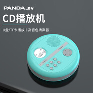 熊貓（PANDA）F01 CD機cd播放機唱片機專(zhuān)輯播放器英語(yǔ)光盤(pán)復讀機學(xué)習機學(xué)生mp3光碟碟片隨身聽(tīng)便攜式U盤(pán)音響碟機 CD13【CD/A-B復讀/U盤(pán)/外放】
