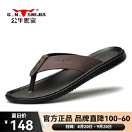 公牛世家（G.N.Shi Jia）拖鞋男夏季透氣夾趾人字拖男潮流百搭真皮涼鞋外穿防滑男士沙灘鞋 棕色20020 42 皮鞋碼