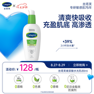 絲塔芙玻尿酸水光乳88ml乳液補水面霜保濕溫和精華男女敏感肌護膚品