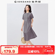 佐丹奴過(guò)膝裙子女夏季壓褶荷葉邊下擺小立領(lǐng)連衣裙女05465084