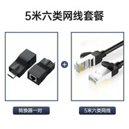 HDMI網(wǎng)絡(luò)延長器轉(zhuǎn)換器30米無源轉(zhuǎn)rj45電腦網(wǎng)口網(wǎng)絡(luò)信號(hào)放大器高清傳輸1080P水晶頭網(wǎng)線直通頭 延長器30米 【 配5米6類網(wǎng)線 1對(duì)】 30米