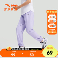 安踏兒童褲子大童運(yùn)動(dòng)褲寬松直筒長褲2024新款春夏新款衛(wèi)褲簡約青少年 冷凝紫5501-5 160