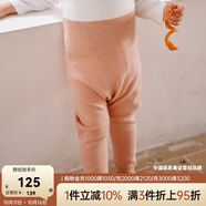 OAK FAMILY毛衣開(kāi)衫男女寶寶保暖針織衫外套百搭護肚褲分體套裝 橡皮粉護肚褲 73 cm