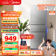 美的（Midea）220升三門(mén)三溫租房家用客廳宿舍小型冰箱三開(kāi)門(mén)節能省電低音運行以舊換新BCD-220TM【國家補貼】