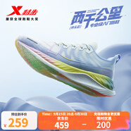 特步（XTEP）兩千公里跑鞋|運(yùn)動(dòng)鞋男款女鞋競速減震回彈跑步鞋男鞋2000km 中頭彩【女】帆白/淺暮藍(lán) 37