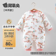 貝肽斯嬰兒衣服秋季新生兒連體衣寶寶四季款純棉長(zhǎng)袖嬰兒睡衣空調(diào)哈衣 （夾棉款）花間萌兔 80cm