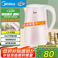 美的（Midea）電熱水壺0涂層燒水壺母嬰級316L不銹鋼內膽 1500W快速加熱 自動(dòng)斷電1.7升容量MK-HJ1705-PRO