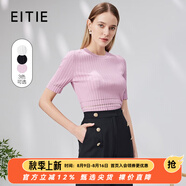 愛(ài)特愛(ài)（EITIE）簡(jiǎn)約基礎(chǔ)款修身顯瘦純色針織衫夏季新款上衣女裝B2301118 花蜜粉63 S 155