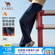 駱駝運(yùn)動(dòng)加絨褲男女加絨棉保暖長褲寬松休閑衛(wèi)褲 J13CAV6034，墨藍(lán)色，男 M