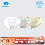 麗嬰房男童嬰兒內(nèi)褲男女寶寶內(nèi)褲女童內(nèi)褲小童可愛三角內(nèi)褲3條裝 兔子星球系列（女寶款） 3條 120 cm/6歲