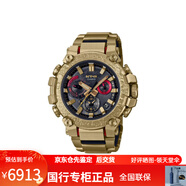 卡西歐手表男黑暗鋼鐵之心限量海神g shock不屈之光淬火mtg b1000 6.MTG-B3000CX-9APRT