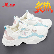 特步（XTEP）女鞋春季皮面防水跑步鞋2026新款冬休閑老爹鞋輕便旅游運動(dòng)鞋子女 帆白/清透藍/淺粉色(加絨棉鞋) 37