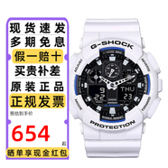 卡西歐（CASIO）男士手表G-SHOCK黑金雙顯學生防水運動黑武士電子石英日韓表禮物 潮酷白藍 GA-100B-7A