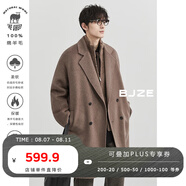 伯爵卓爾全羊毛雙面呢大衣100%男鵝絨內(nèi)膽中長(zhǎng)款通勤男裝外套2024秋冬新款 松果棕 3XL (190)
