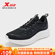 特步（XTEP）【門(mén)店同款】跑鞋女春季新款耐磨運動(dòng)鞋輕便通勤休閑跑步鞋女 黑/木炭灰 36