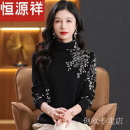 恒源祥2025秋冬新款高領(lǐng)針織衫時尚保暖毛衣韓國版顯瘦打底打底衫 黑色 S 建議80-90