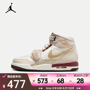 耐克（NIKE）AJ 312 CNY蛻變系列高幫運動(dòng)鞋jordan輕盈緩震耐磨籃球鞋 IB4914-161 37.5