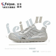 大孚飛躍（dafufeiyue）【戶(hù)外女孩】平底休閑登山鞋網(wǎng)面阿甘鞋小白鞋百搭運動(dòng)鞋 銀灰-網(wǎng)面【男女同款】 37