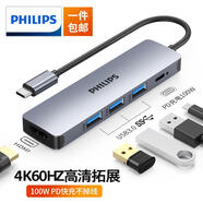 飛利浦（PHILIPS）Type-C擴(kuò)展塢USB-C轉(zhuǎn)HDMI轉(zhuǎn)接頭4K60HZ拓展塢蘋果電腦轉(zhuǎn)換器通用Mac華為筆記本iPadPro平板手機(jī)