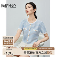尚都比拉小香風(fēng)針織衫女夏季毛織撞色條紋軟糯彈力圓領(lǐng)上衣 藍色 M 