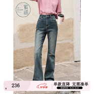 紫涵（ZIHAN）紫涵復古基調水洗藍牛仔褲女春季休閑時尚感高腰喇叭褲 牛仔藍-2 L