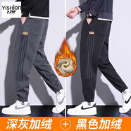 以純（YISHion）加絨休閑褲子男冬季2025新款潮流青少年加厚保暖束腳褲男士秋冬款  666加絨深灰色+666加絨黑色 M 【90-110斤】