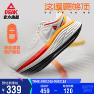 匹克態(tài)極千里厚底緩震跑鞋男鞋秋季透氣訓(xùn)練耐磨回彈運(yùn)動(dòng)鞋男DH440267