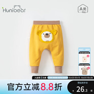 歡喜小熊 寶寶褲子春秋男女嬰兒秋款PP褲衣服幼兒秋季長褲加厚秋裝 生姜黃 80 (建議10-18個月.身高73-80cm)