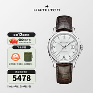 漢米爾頓（Hamilton）漢密爾頓瑞士自動機械機械手表爵士系列Viewmatic男表禮物