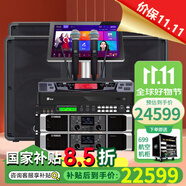 雅馬哈 【進口音響萬單0差評】KMS910家庭ktv音響套裝 專業(yè)卡拉ok音箱唱歌全套設(shè)備家用K歌一體點歌機 【純進口10吋音響CBR10四只】頂配版
