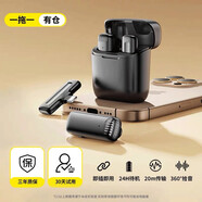 鵬境無(wú)線(xiàn)收音麥領(lǐng)夾麥克風(fēng)夾領(lǐng)式直播設備全套收音器手機拍短視頻麥手機降噪戶(hù)外抖音主播 一拖一【原蘋(píng)果接口】領(lǐng)夾麥【適用蘋(píng)果15之前型號】