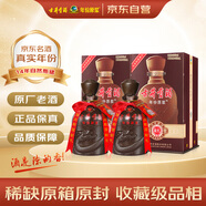 古井貢酒年份原漿 獻禮版 2011年 濃香型白酒 40.6°425ml*2瓶 雙瓶裝 陳年老酒