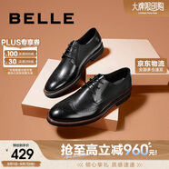 百麗/BELLE商場(chǎng)同款牛皮革男商務(wù)正裝皮鞋B3217CM0 黑色2 41 